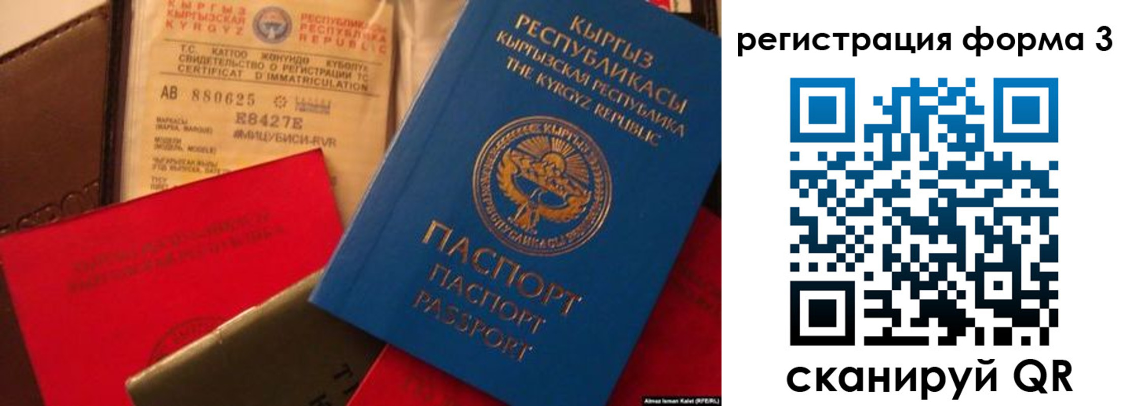 временная регистрация купить в Дюртюли