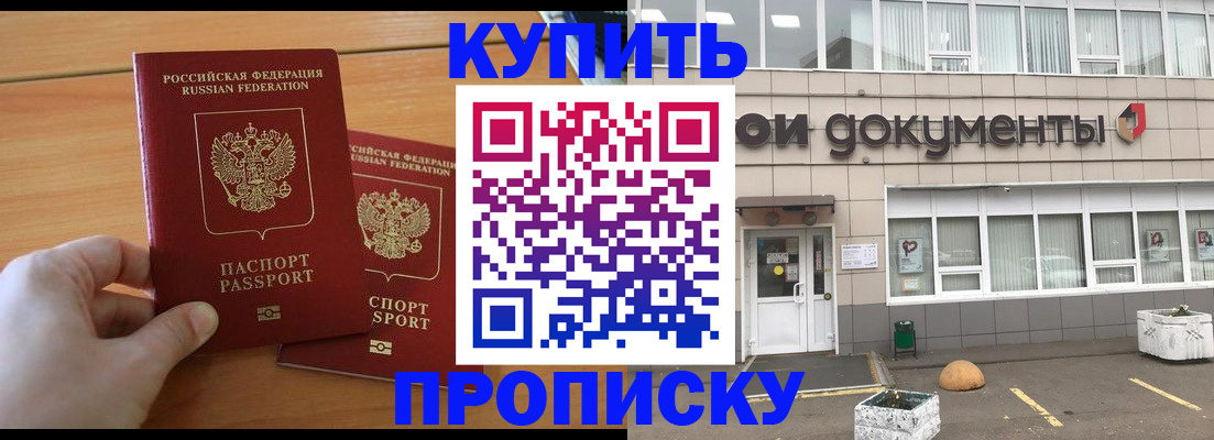 миграционный учет в Дюртюли