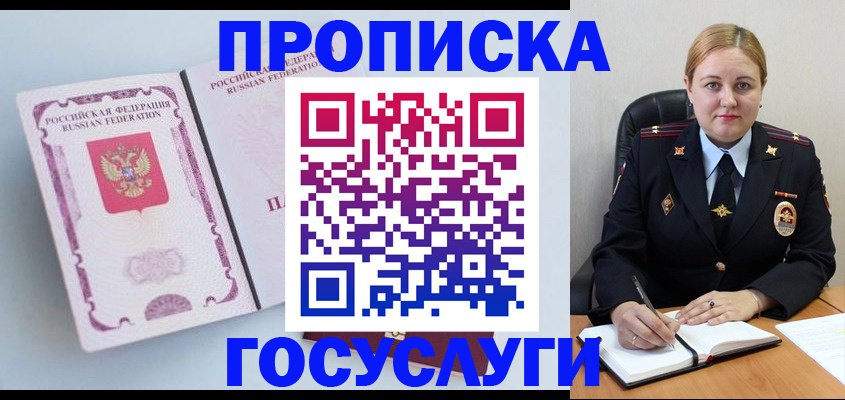 временная регистрация недорого в Дюртюли